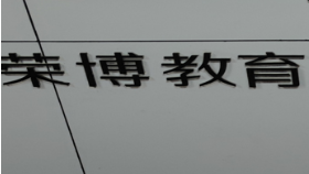 合肥視頻剪輯PR培訓(xùn) AE軟件培訓(xùn) PR軟件培訓(xùn)班