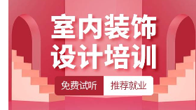 合肥學(xué)平面設(shè)計(jì)軟件 平面設(shè)計(jì)制圖培訓(xùn)班 平面美工培訓(xùn)班