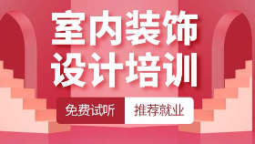 合肥書籍排版設(shè)計(jì)培訓(xùn) 封面設(shè)計(jì)師培訓(xùn) 戶外廣告設(shè)計(jì)學(xué)什么