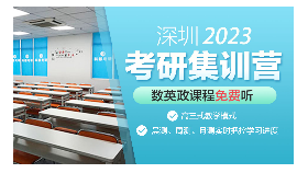 <font color=red>考研</font>如何备考,有哪些着重点，看上岸师姐的备考心得